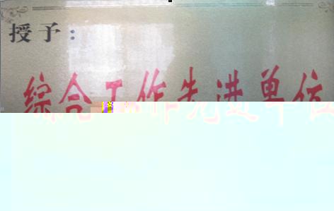 http:/uploadfile/Article/201203/2012033018451415283.jpg