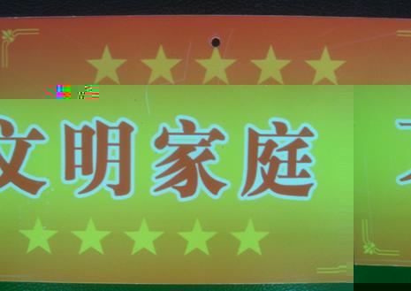 http:/uploadfile/Article/201203/2012033018494451782.jpg