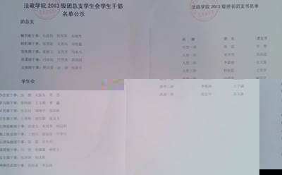 http:/uploadfile/Article/201311/2013110123553711066.jpg