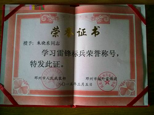 http:/uploadfile/Article/201503/2015030916194598844.jpg