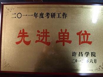說明:http:/uploadfile/Article/201211/2012111611520272417.jpg