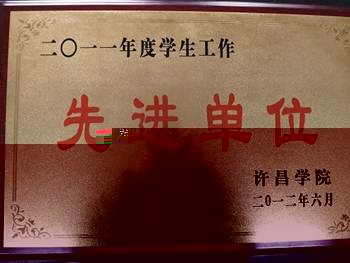 說明:http:/uploadfile/Article/201211/2012111611530338765.jpg