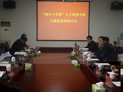 說明:http:/uploadfile/Article/201403/2014031515435595150.jpg