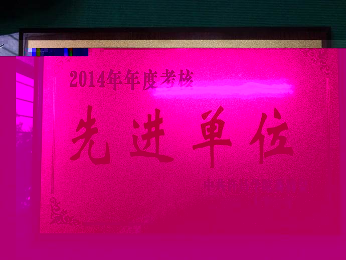http:/uploadfile/Article/201503/2015032523024227943.jpg